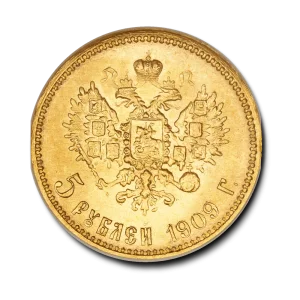 5 Roubles — revers